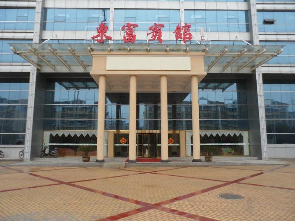 Dongfu Hotel Nanjing  Luaran gambar